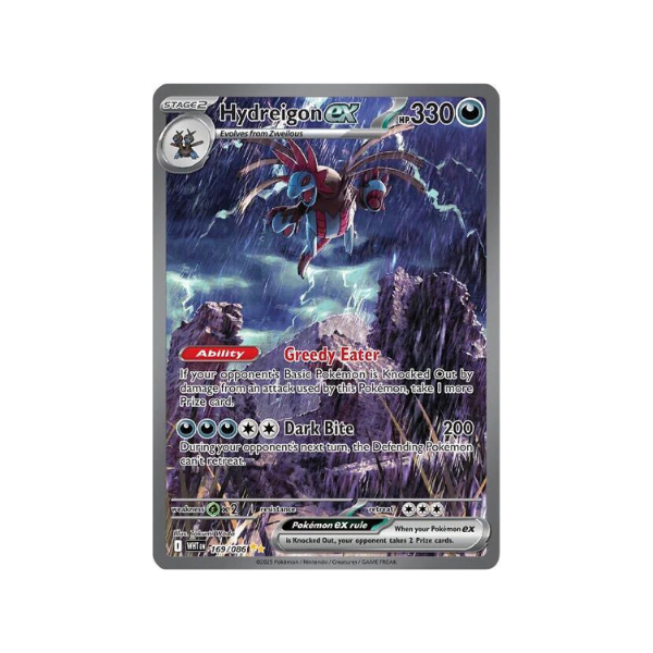 White Flare Booster Pack