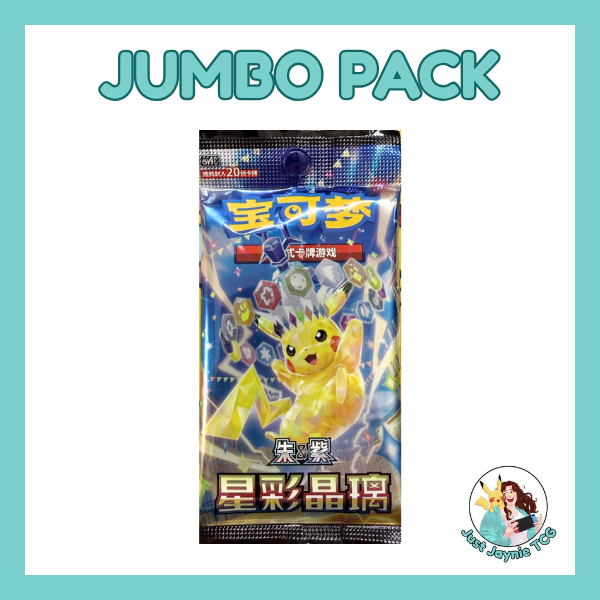 Chinese JUMBO Stellar Crystal Pack