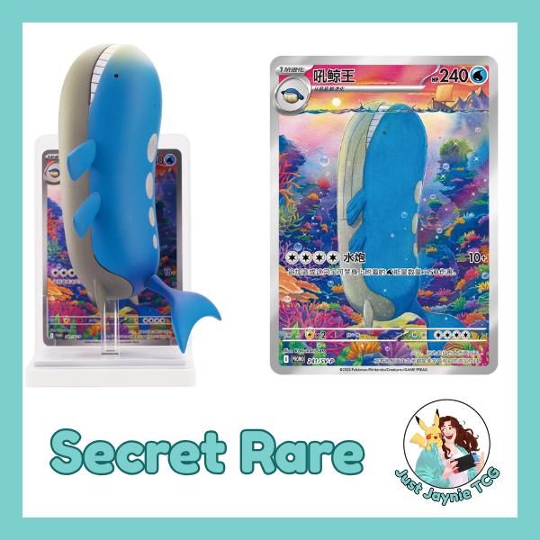Dream Figure Vol 2 : Aquatic Set