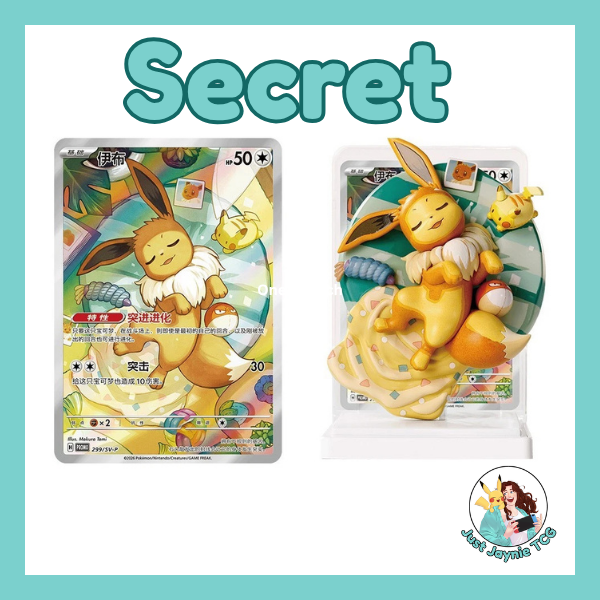 Dream Figure Vol. 3