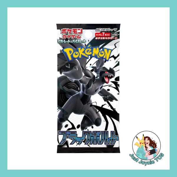 JPN Slim Black Bolt Box