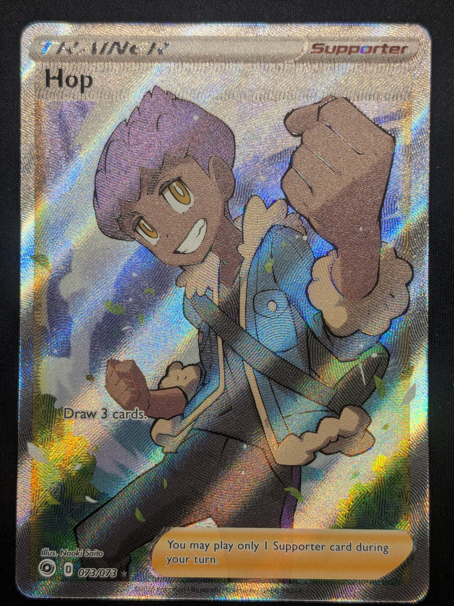 Hop (Full Art) - 73/73 - Champion's Path