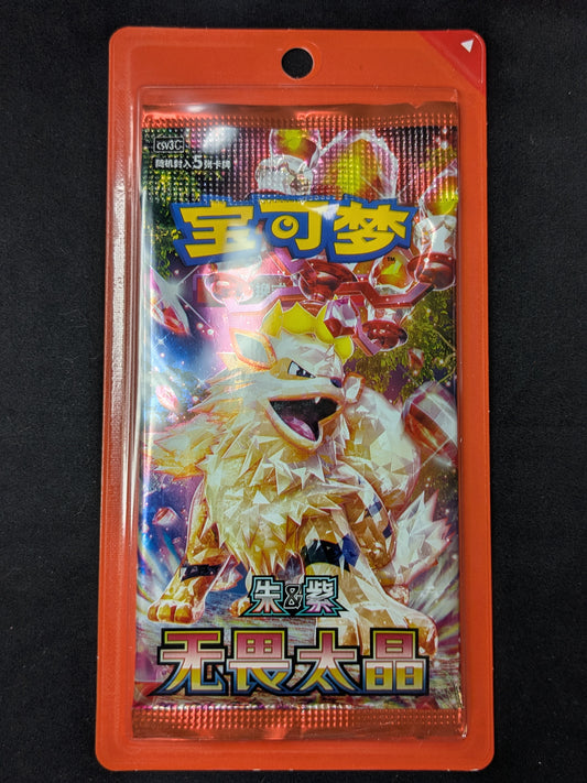 Chinese Fearless Terastal Slim Pack