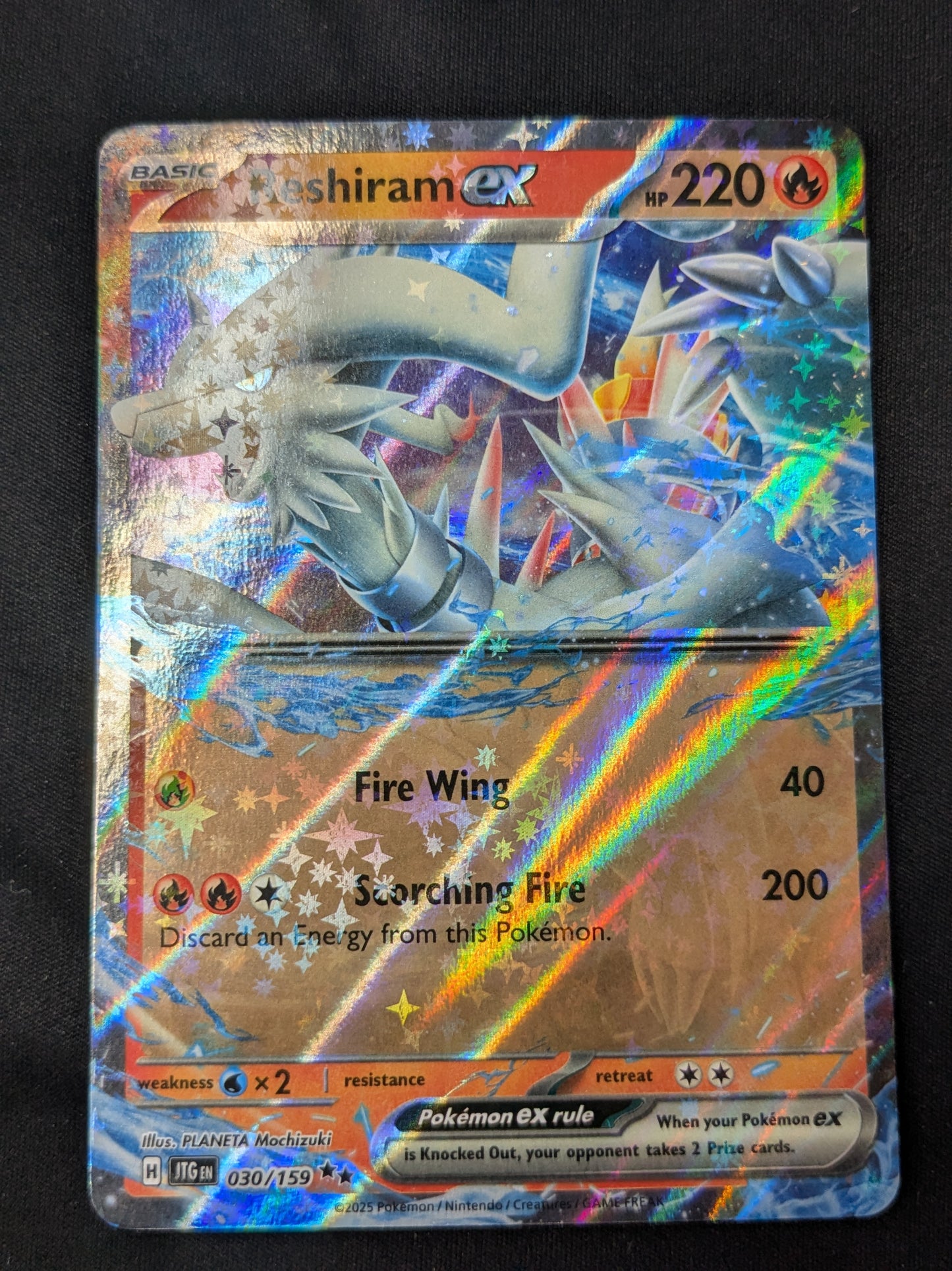 Reshiram ex - 030/159 - SV09: Journey Together