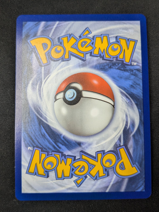 Skuntank V - 108/195 - SWSH12: Silver Tempest