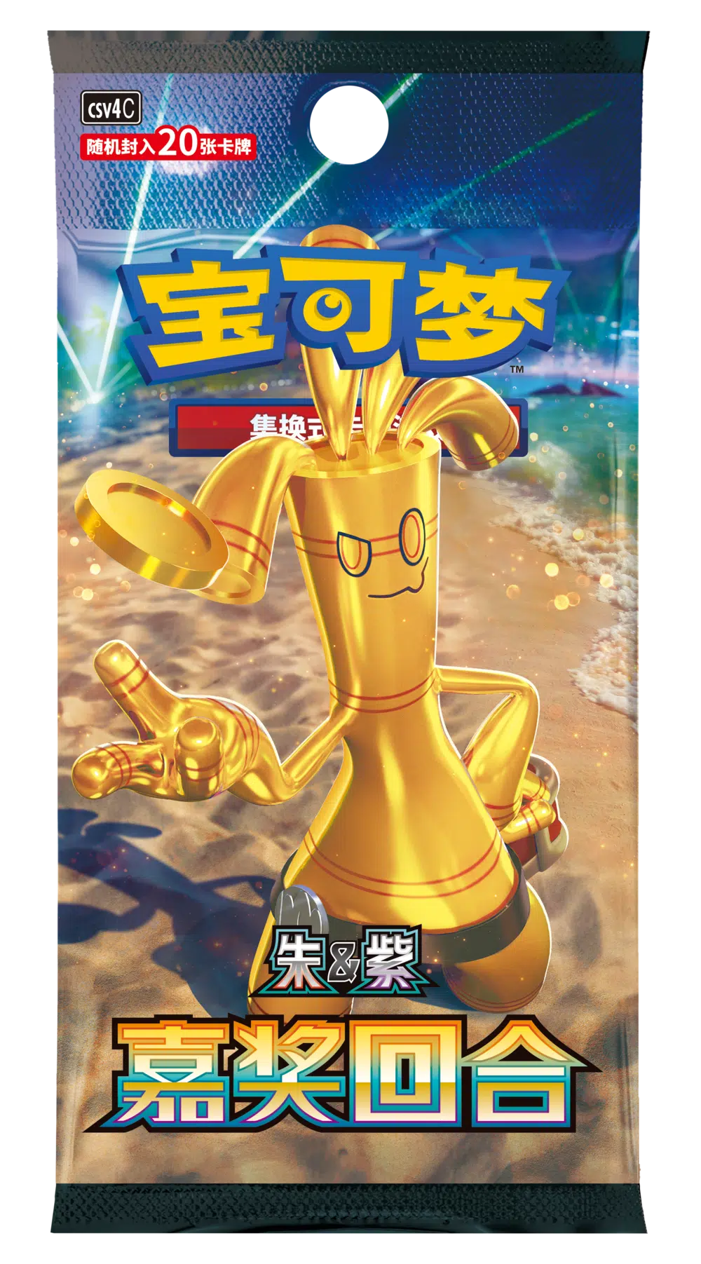 Chinese Reward Round Jumbo Booster Box LIVE