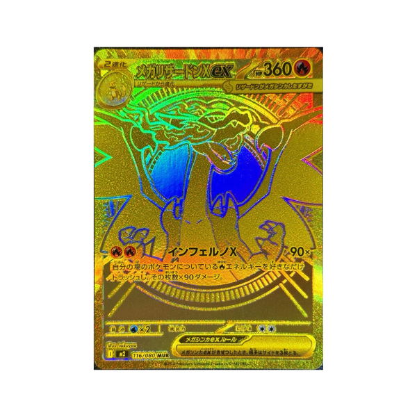 Pokemon Japanese Inferno X Booster Pack