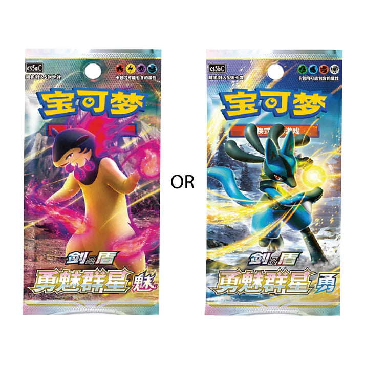 Chinese Charizard Keychain Blind Box