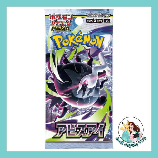 JPN Abyss Eye Booster Pack