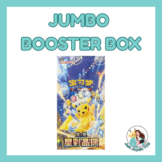 Chinese JUMBO Stellar Crystal Box