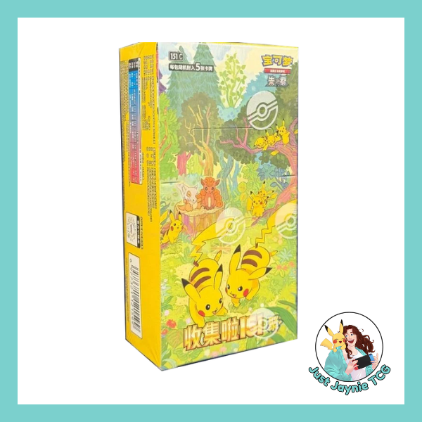 Chinese Slim 151 Gathering Box