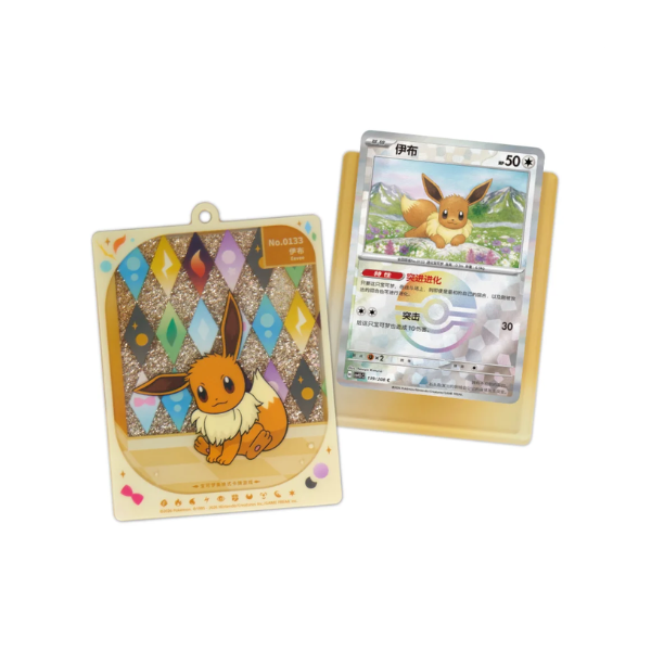 Chinese Terastal Gathering Pendant Gift Box