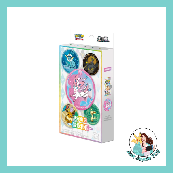 Chinese Terastal  Gathering Badge Set
