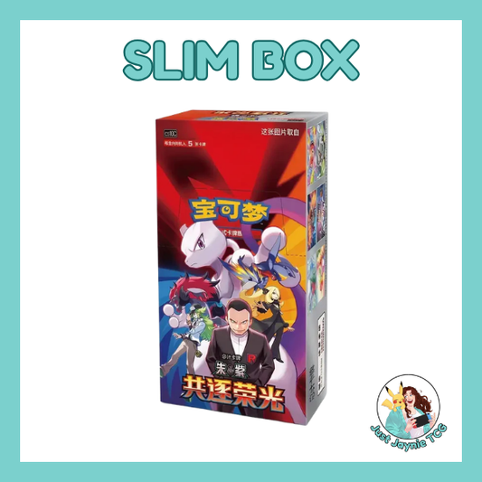 Chinese Slim Chasing Glory Together