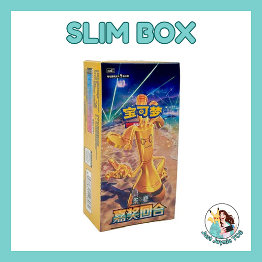 Chinese Slim Reward Round