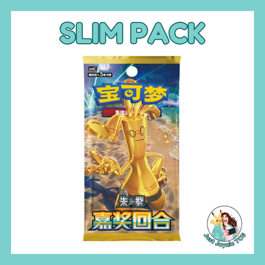 Chinese Slim Reward Round