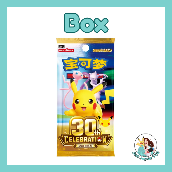 [Pre-Order] Chinese 30th Celebration Booster Box