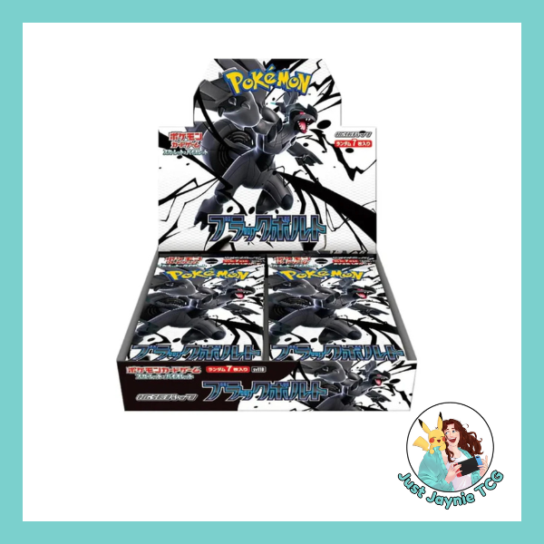 JPN Slim Black Bolt Box