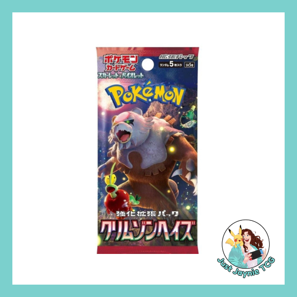 JPN Crimson Haze Box