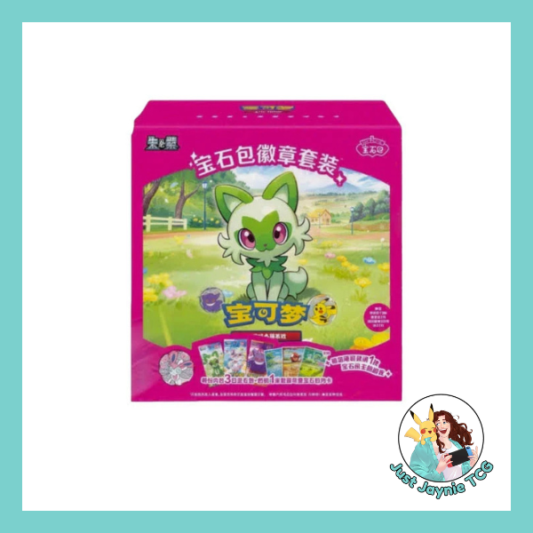 BOX Gem Pack Badge Set