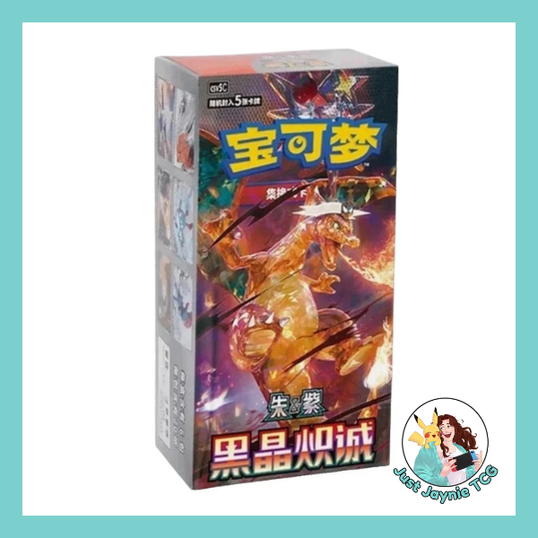 Chinese Slim Black Crystal Blaze Booster Box