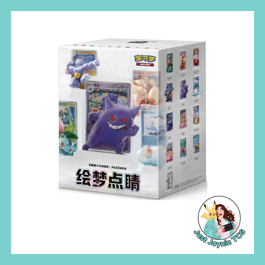 Collect 151 Dream Figure