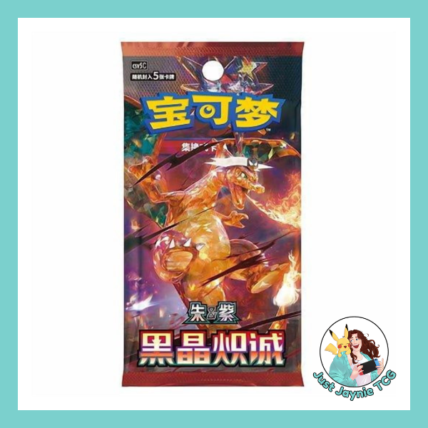 Chinese Slim Black Crystal Blaze Booster Pack