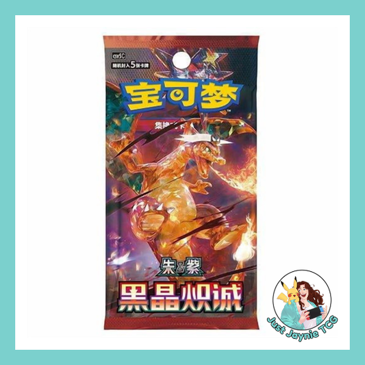 Chinese Slim Black Crystal Blaze Booster Pack