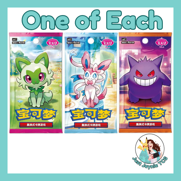 Gem Pack Badge Set