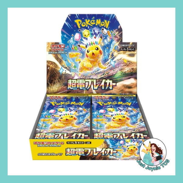 Japanese Pokemon Super Electric Breaker Booster Box