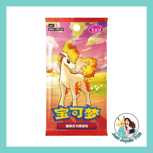 Chinese Gem Vol. 4 Pack