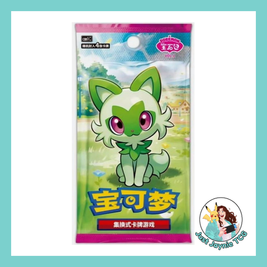 Chinese Gem Vol. 1 Pack