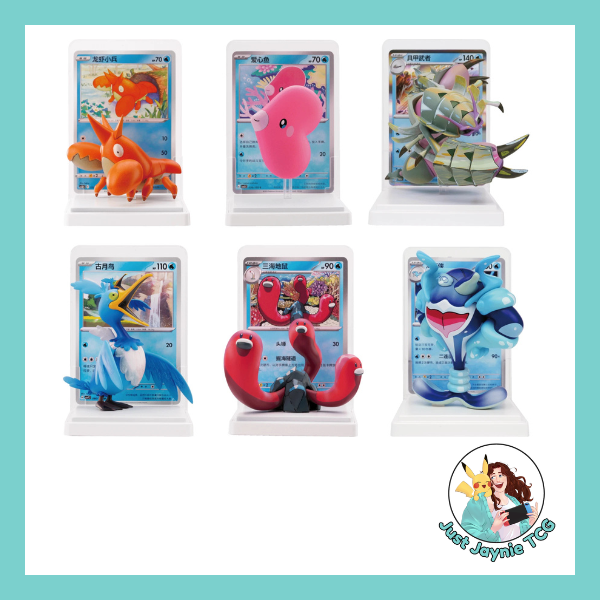 Dream Figure Vol 2 : Aquatic Set