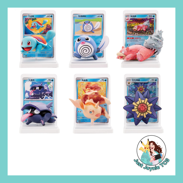 Dream Figure Vol 2 : Aquatic Set