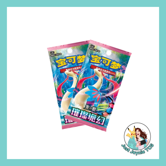 Dream Figure Vol 2 : Aquatic Set