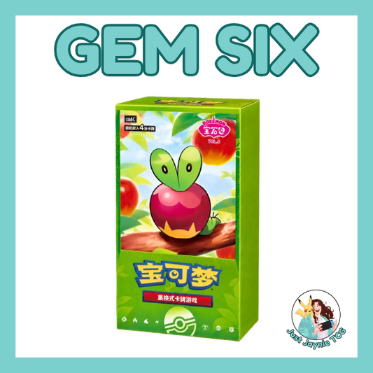 Chinese Gem Vol. 6