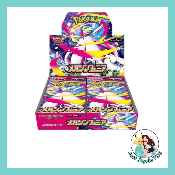 JPN Mega Symphonia Box