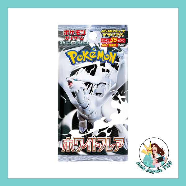 JPN White Flare Box