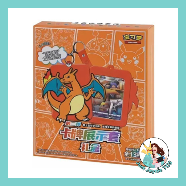 Chinese Charizard Keychain Blind Box