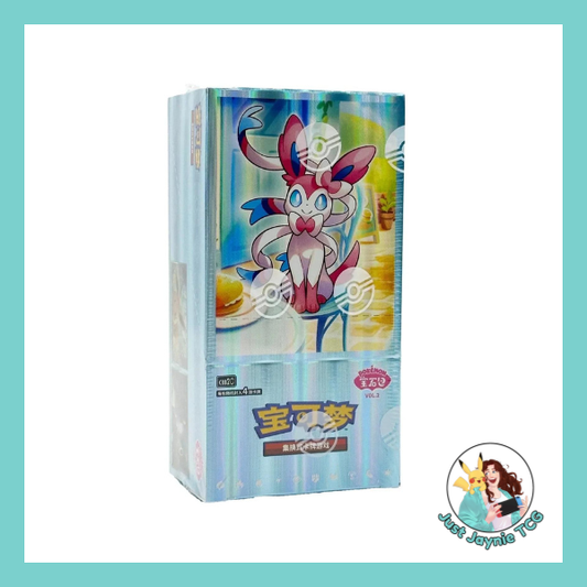 Pokemon Chinese Gem Vol. 2 Booster Box