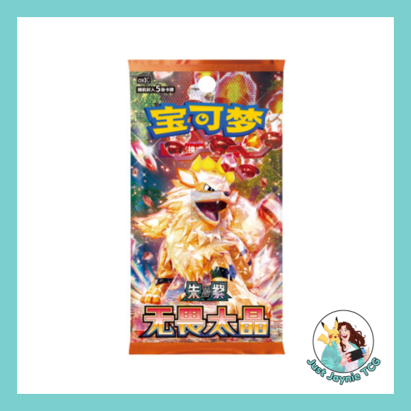 Chinese Fearless Terastal Slim Pack