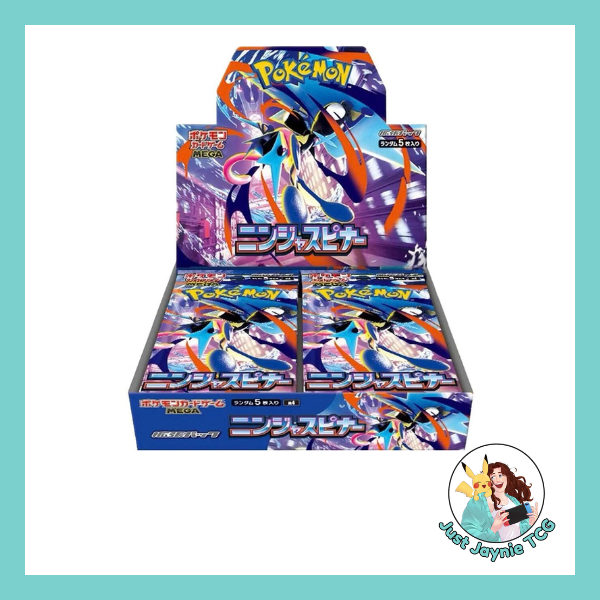 JPN Ninja Spinner Booster Box