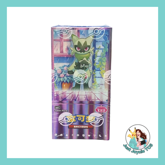 Chinese Gem Vol. 5 Box