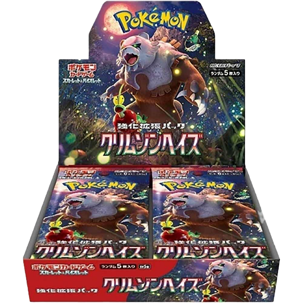 Crimson Haze Box Japanese
