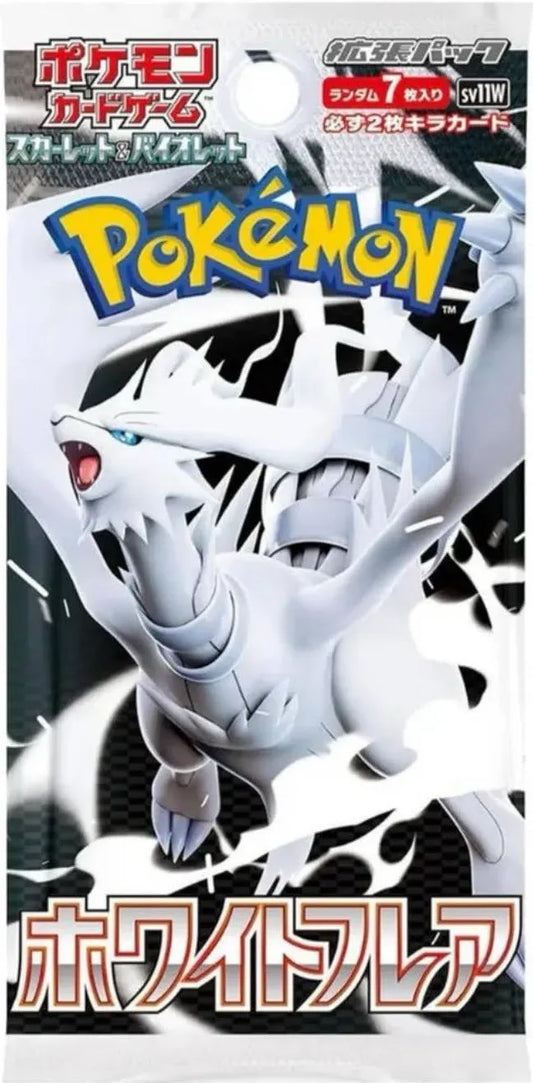 White Flare JPN Booster Pack