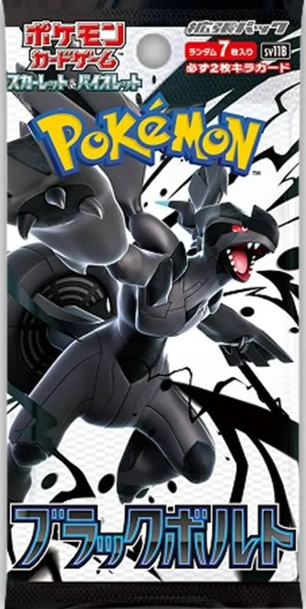 Black Bolt JPN Booster Pack