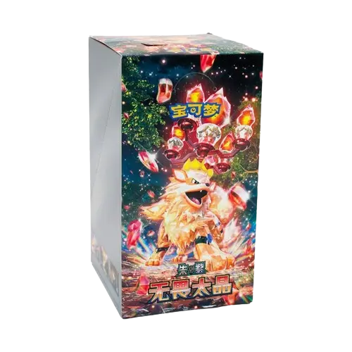 Chinese Fearless Terastal Slim Box LIVE