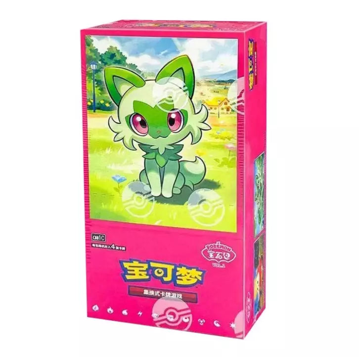 Gem Vol. 1 Box LIVE