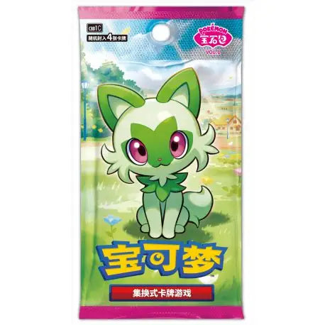 Gem Vol 1 Pack