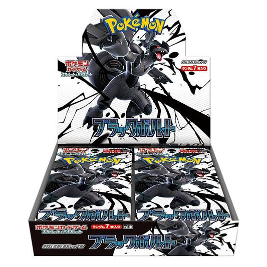Black Bolt JPN Box